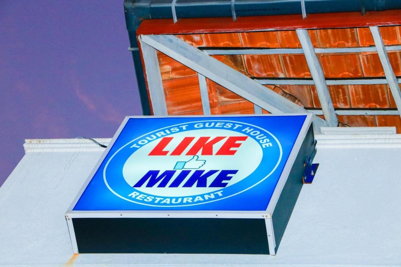 Like Mike Tourist Guest House & Restaurant 니곰보 외부 사진